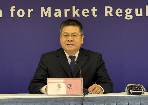 配资平台查询 北京市场监管局：首创公平秤图形标志并规定设置要求，使消费者能便捷使用